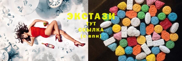 ECSTASY Балахна