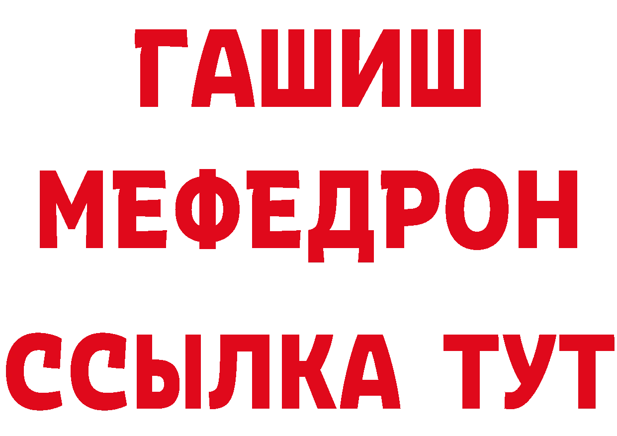 Кетамин ketamine как войти дарк нет кракен Грязовец