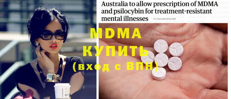 маркетплейс состав  Грязовец  MDMA молли 