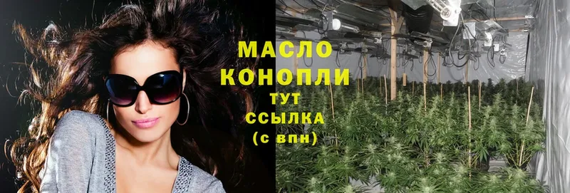 где можно купить   Грязовец  ТГК Wax 